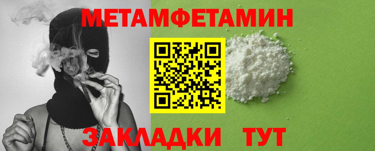Жигулёвск  Амфетамин 98%  Amphetamine  Вход с VPN 