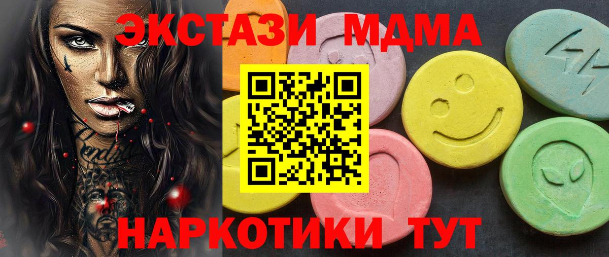 Экстази  ЭКСТАЗИ бентли  Жигулёвск  Вход с VPN  Ecstasy Philipp Plein 
