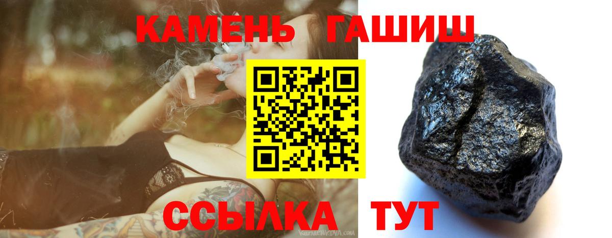 Гашиш Изолятор Жигулёвск
