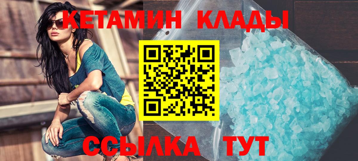КОКАИН  Вход с VPN  Канабис  Метамфетамин  Жигулёвск  Мефедрон   ГАШ 