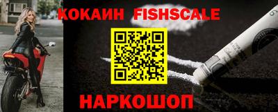 кокаин VHQ Кунгур
