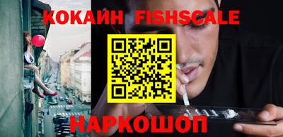 альфа пвп Лесосибирск