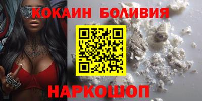 альфа пвп VHQ Ливны