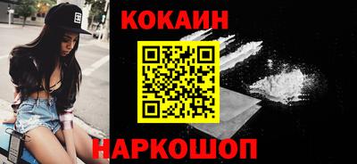 кокаин VHQ Кунгур
