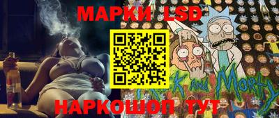 спайс Мариинск