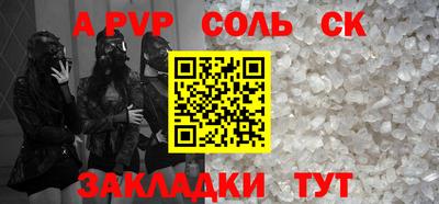 2c-b Кумертау