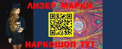 2c-b Кумертау