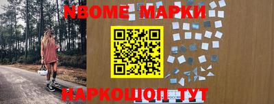 первитин Малгобек
