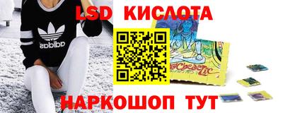 кокаин VHQ Кунгур