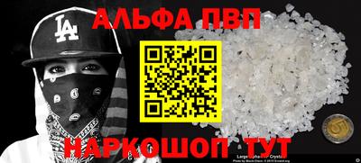 кокаин VHQ Кунгур