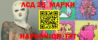 альфа пвп Лесосибирск