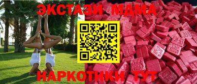 2c-b Кумертау