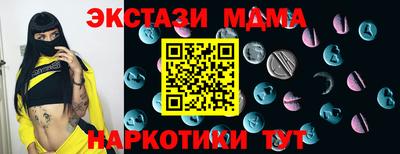 2c-b Кумертау