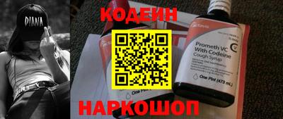 2c-b Кумертау