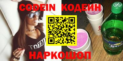 кокаин VHQ Кунгур
