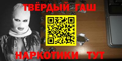 кокаин VHQ Кунгур