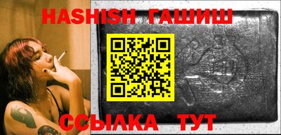 альфа пвп VHQ Ливны