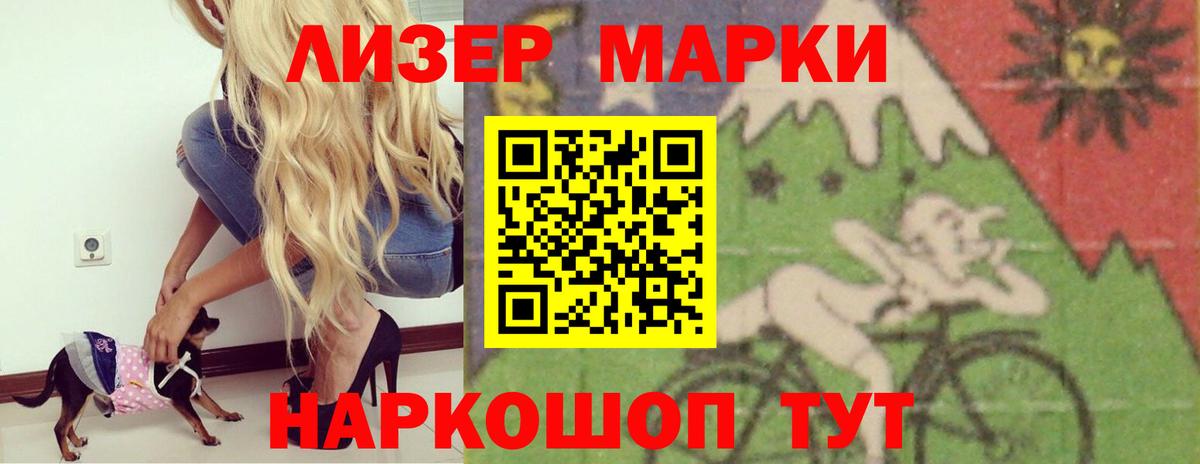 LSD-25 экстази ecstasy Жигулёвск