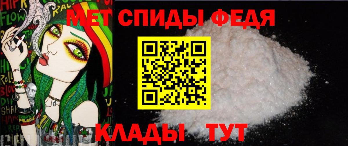 Метамфетамин винт  Первитин  Жигулёвск  Вход с VPN 