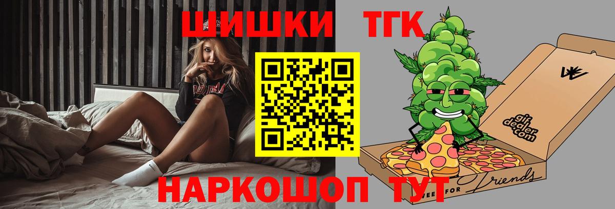 Канабис индика Жигулёвск